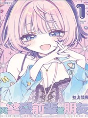 进击的巨人 最终章 哔咔哔咔漫画